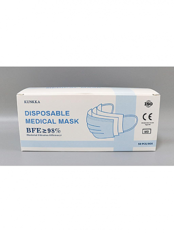 1343087 / CAJA 50 MASCARILLAS QUIRÚRGICAS TIPO IIR LHKL-B-1